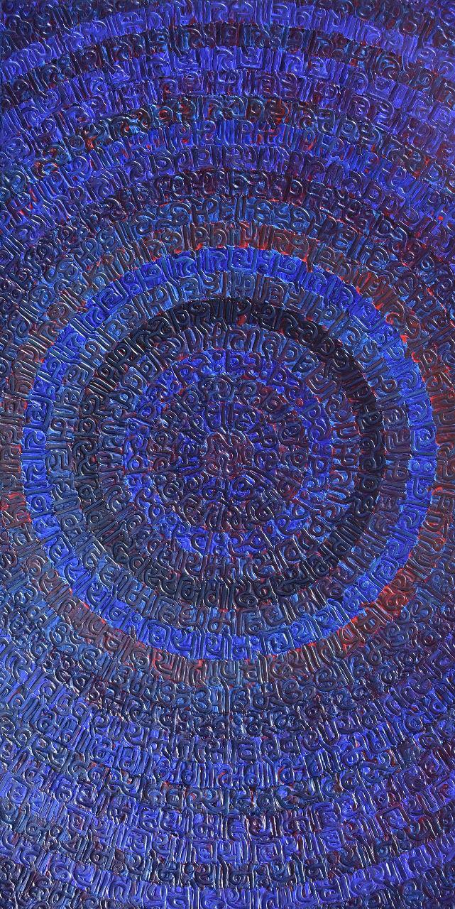 Sacred Resonance: Gayatri Mantra