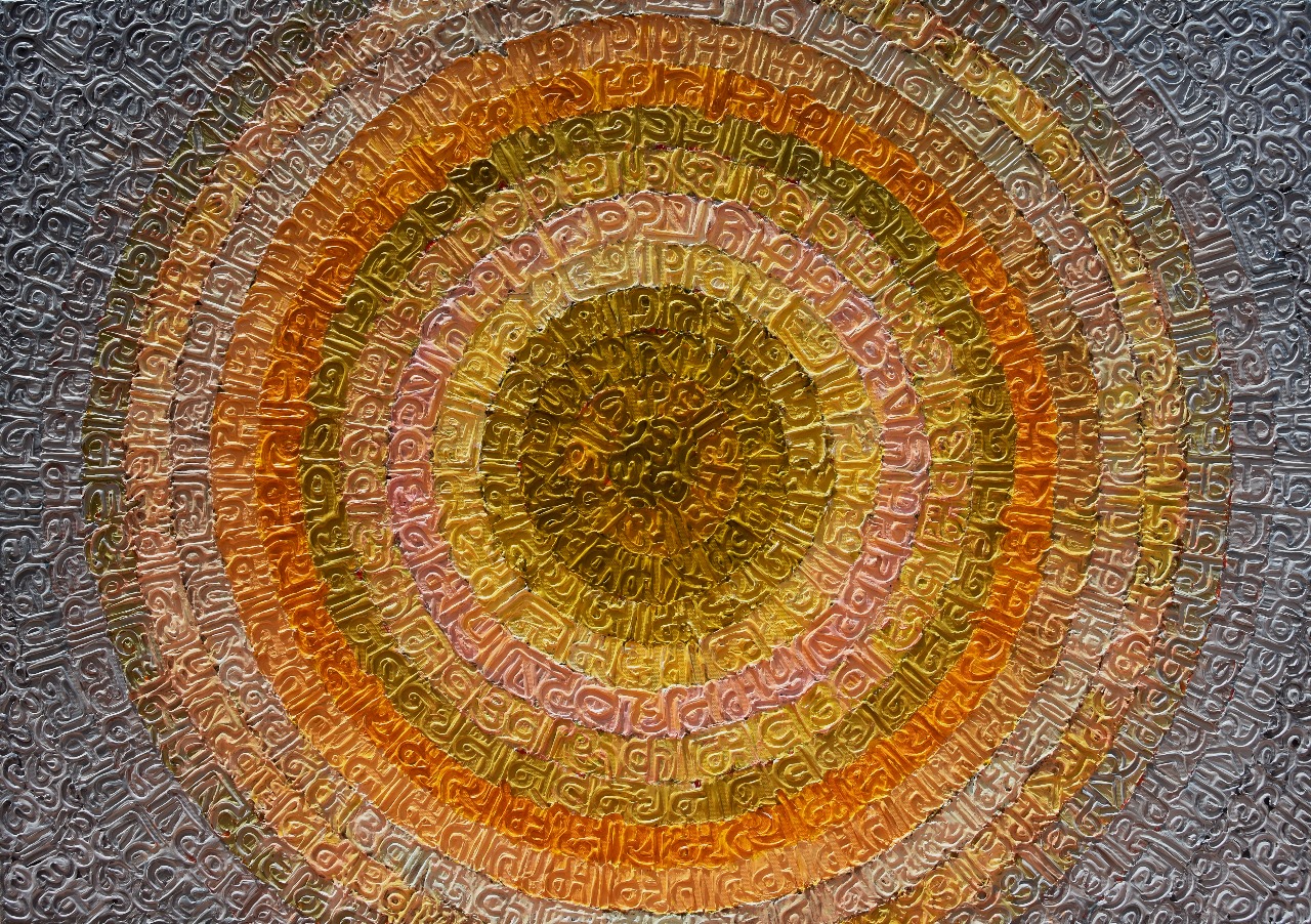 Divine Resonance: Mahamrityunjaya Mantra